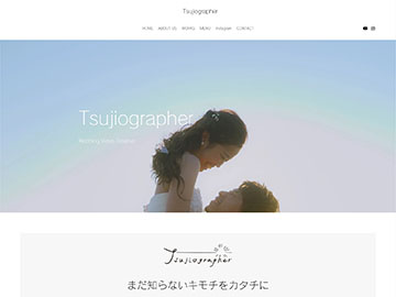 Tsujiographer