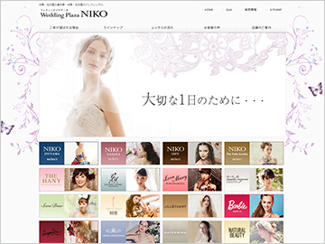 Ｗｅｄｄｉｎｇ Ｐｌａｚａ　ＮＩＫＯ