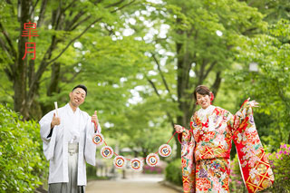 和婚　両親と親族の皆様との一生の想い出